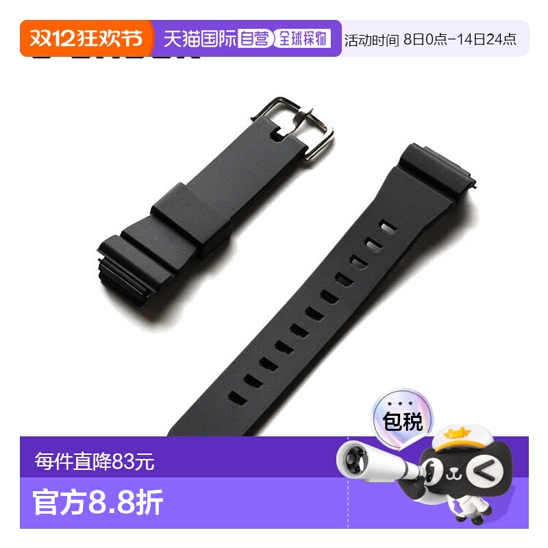 日本直邮G-SHOCK 原装替换表带 卡西欧 CASIO GM-S2100B-8 对应
