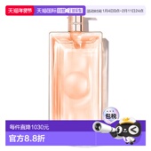 是我 偶像 淡香水 欧洲直邮兰蔻 100ML正品 茶香柑橘清新