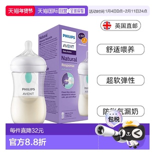 欧洲直邮英国飞利浦新安怡Avent宽口自然原生防母乳柔软防胀气防