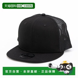 NE3448EW007665 日本直邮NEW 可调节网眼平顶帽 9FIFTY ERA