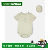 par sage deuxEvolutive Onesie 自营deux Green Jersey Sage