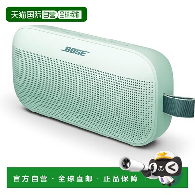 【日本直邮】Bose SoundLink Flex LE2便携音箱蓝牙