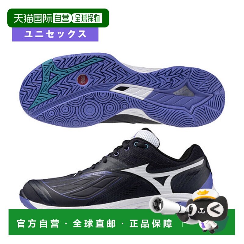 日本直邮Mizuno Wave Fang 2 羽毛球鞋男女通用71GA2313