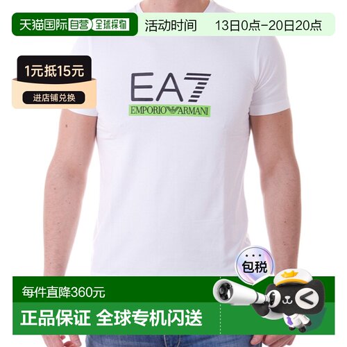 EA7 Emporio Armani 徽标T恤 3YPTM1PJ20Z 【付后1h可退】