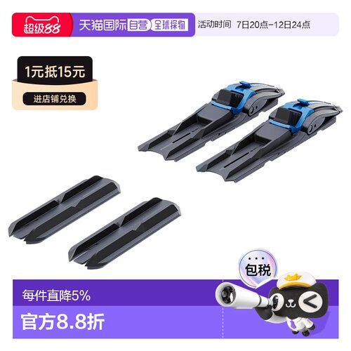欧洲直邮萨洛蒙（SALOMON）Prolink Shift 竞速滑板式北欧滑雪固