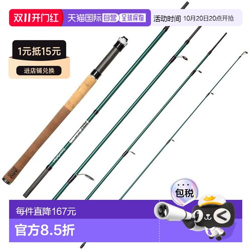 日本直邮Abu Garcia Zoom Safari ZMSS-805M Pack Rod Spinning R