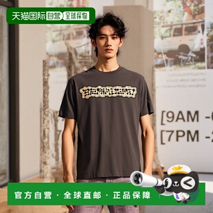 Dead 男士 T恤 1h可退 舒适时尚 Brain grey灰色 香港直邮潮奢