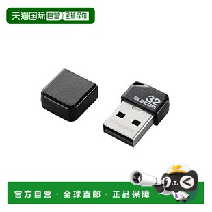 【日本直邮】宜丽客ELECOM U盘32GB USB2.0带绳子空黑色