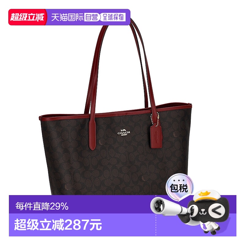 日本直邮COACH 蔻驰高级简约百搭通勤女士托特包CV976
