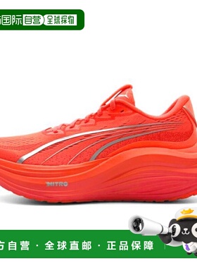 韩国直邮PUMA PUMA 彪马 Magmax Nitro31008811 31008811 850568