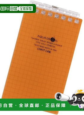 【日本直邮】Lichtlab Twist Note A7 8 孔橙色 10 本书 N1661-41