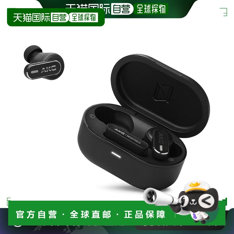 【日本直邮】Akg爱科技 无线耳机 黑色AKGN5HYBRIDBLK蓝牙降噪