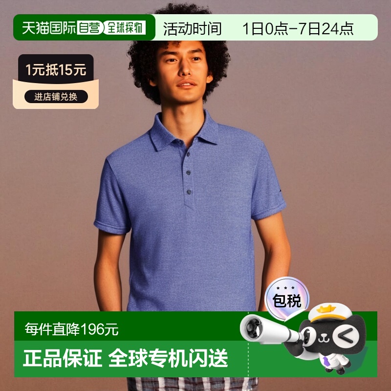 【日本直邮】美津浓Mizuno修身款短袖POLO衫 吸汗速干32MA9083群S