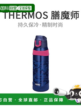 【日本直邮】THERMOS真空隔热水壶一键式开放式1.0L FHQ-1001NV-C