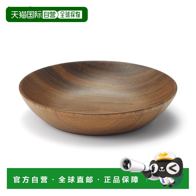 日本直邮MUJI 无印良品 深皿 约直径24×高5cm  餐具