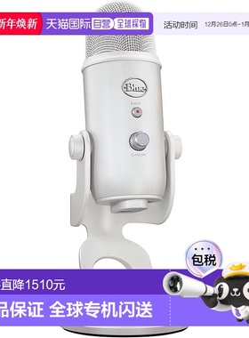 【日本直邮】Logicool G罗技G 游戏电容麦克风 雾白色BM400WM