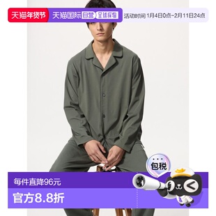 日潮跑腿UNIQLO优衣库 Airism 棉质睡衣套装 481567