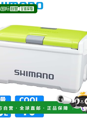 日本直邮Shimano 冷藏箱 Unifreeze LT 20L 双层柠檬绿 ND-720Y