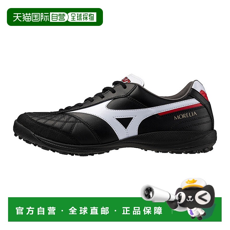 日本直邮MIZUNO 足球鞋 莫雷利亚 SALA JAPAN TF Q1GB250201 [预9