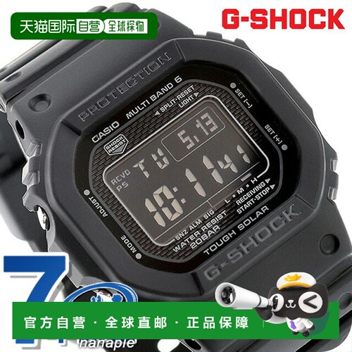 日本直邮卡西欧 G-SHOCK 单色手男女通用手表 GW-5000系列手表