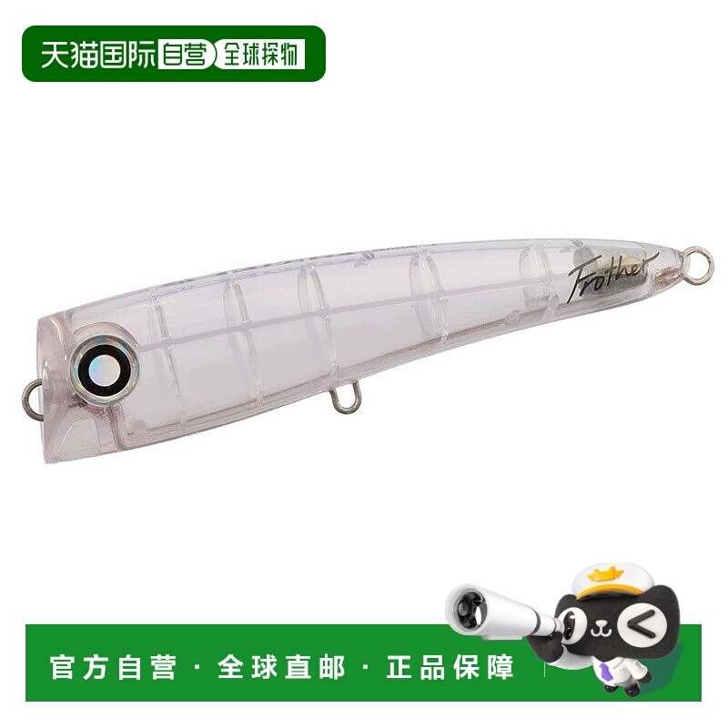 日本直邮Daiwa Saltiga Flosser F 200mm 全透明 07454286