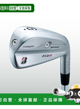 日本直邮普利司通高尔夫 233HF 铁杆 5 件套（6-9 号PW）NSPRO 85