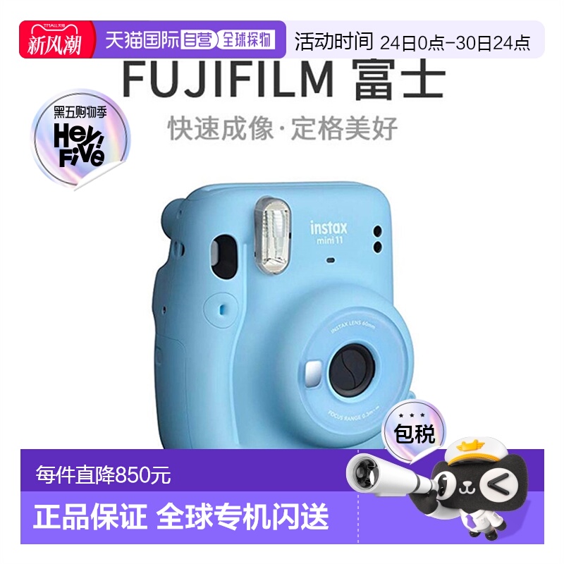 【日本直邮】Fujifilm 拍立得相机 Instax Mini 11 蓝色 BLUE富士