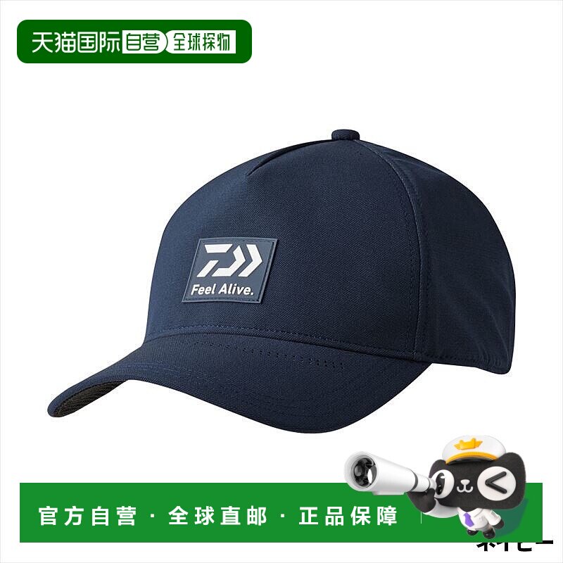 日本直邮Daiwa 帽子 DC-6125 CORDURA 标志棒球帽均码