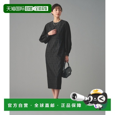 1h可退 日本直邮UNITED ARROWS 女装 细身剪裁 华丽感 2色提花连