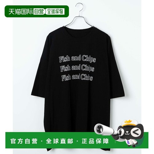 1h可退 日本直邮Figments 男女同款Fish&Chip宽松T恤 FG24SS200