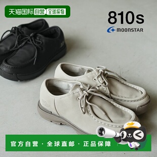 star moonstar 810s 日本直邮 COMUT通勤鞋 moon 月星八十 ET036