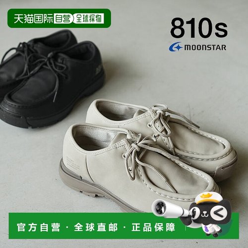 日本直邮 ET036 moon star/moonstar 810s(月星八十)COMUT通勤鞋