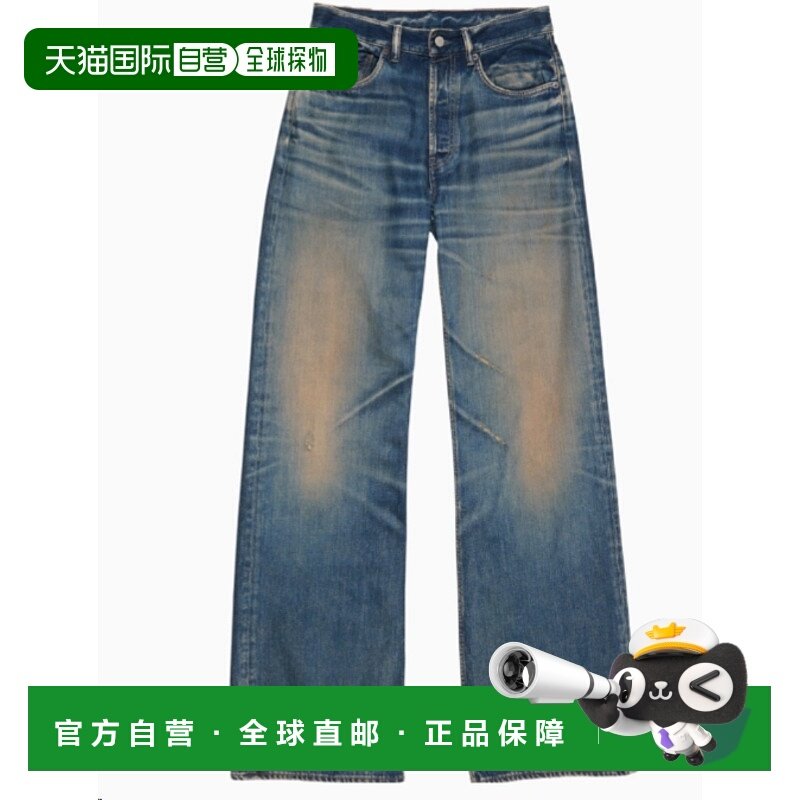 香港直邮1h可退 Acne Studios 艾克妮 男士 2021 代代木寬腿牛仔
