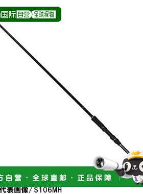 日本直邮Gamakatsu Shore Jigging Rod Luxe Coyote S106M 24505