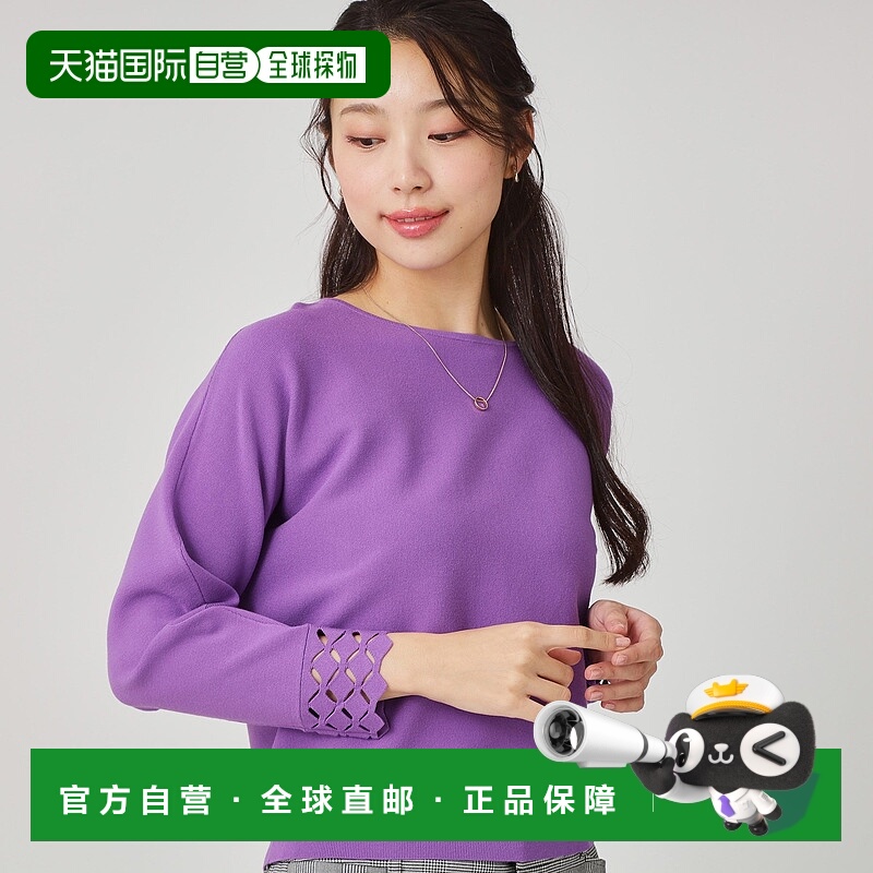 【日本直邮】COUP DE CHANCE　女士　针织毛衣