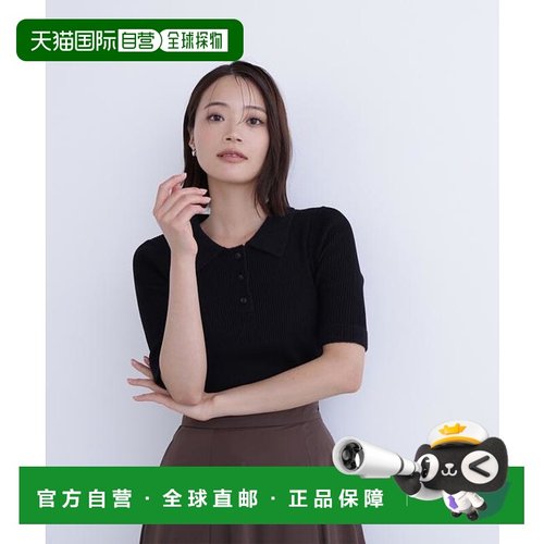 1h可退 日本直邮NATURAL BEAUTY BASIC 毛绒装饰翻领针织衫短袖