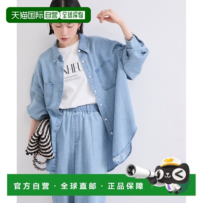 日本直邮LE CERCLE par rope' 女士 天丝斜纹牛仔衬衫 宽松落肩设
