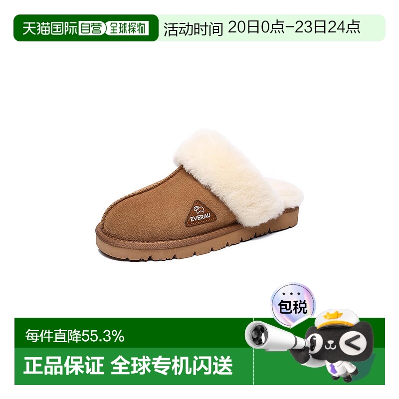 澳大利亚羊皮毛保暖防滑居家拖鞋