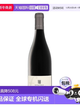 欧洲直邮Ferraton Hermitage Les Miaux Red 2021