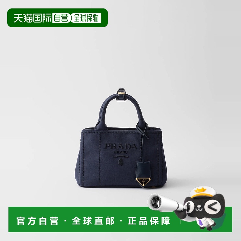 1h可退 欧洲直邮PRADA 普拉达 25秋冬 1BA038_2CYA_F0216_V_8OM