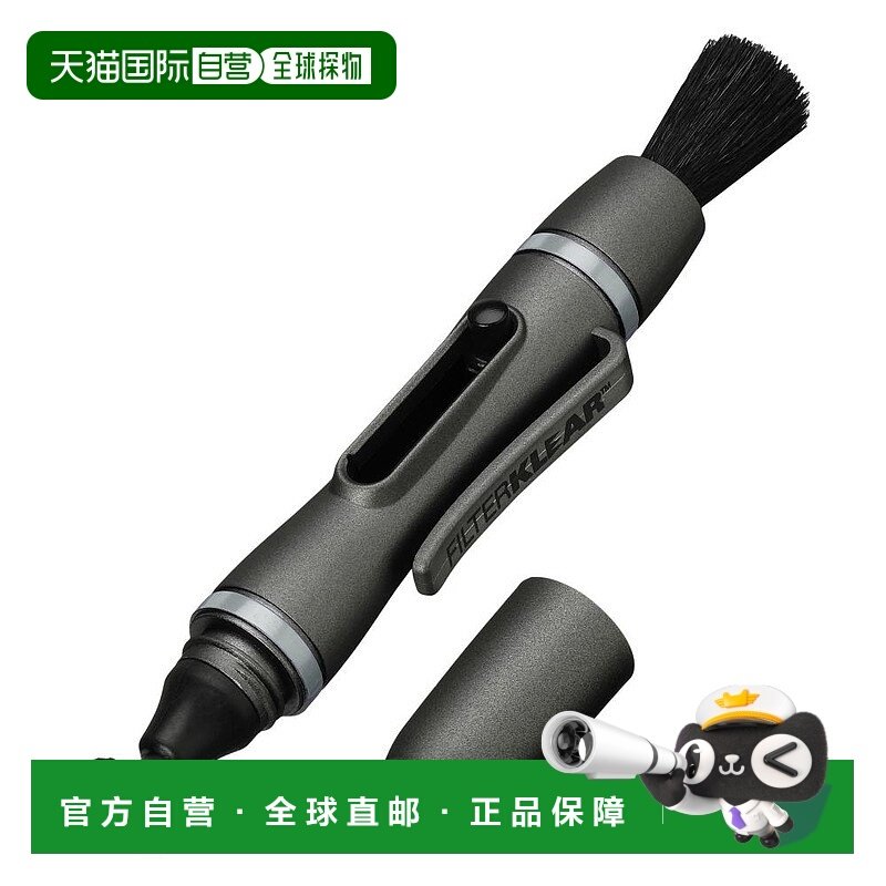 【日本直邮】HAKUBA镜头笔镜头清洁笔镜头滤镜专用炮铜色数码配件