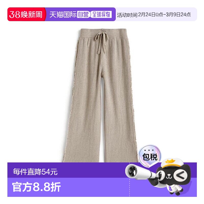 日本直邮日潮 GRL侧边流苏线条针织裤at2585紧身裤子休闲裤阔腿裤