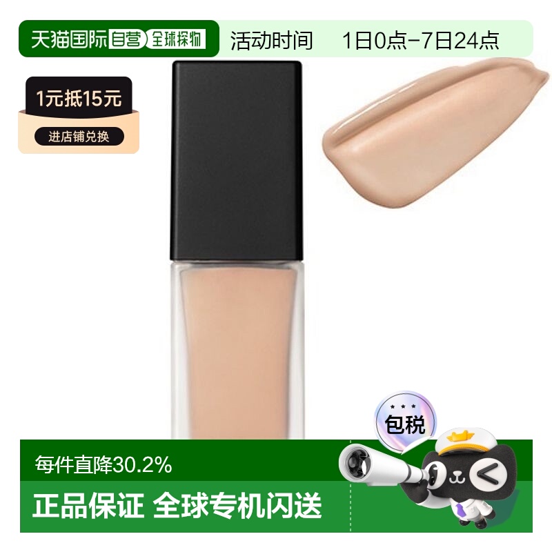 日本直邮Celvoke 共鸣粉底液 26g SPF32/PA+++ #200正品