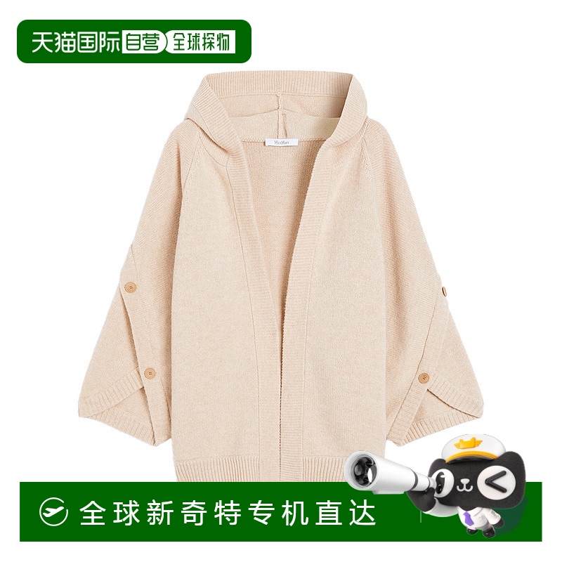 1h可退 香港直邮MAX MARA 女士针织毛衣 VALS004 AW2025 卡其色 M