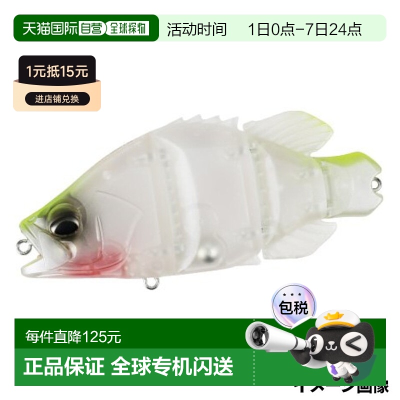 日本直邮DUO Lure Realis Dead Drift 95 消失图表