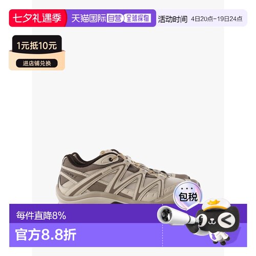 美国直邮萨洛蒙-男女款XT-Quest运动鞋