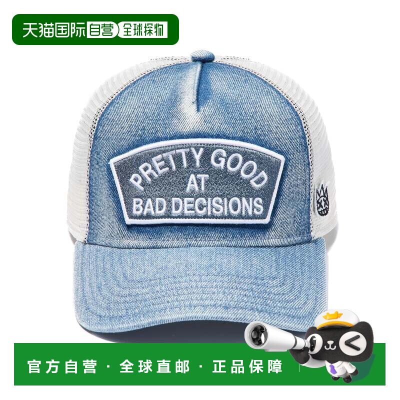 自营cult of individuality网状卡车司机帽子 &ldquo;善于做 美国奥莱