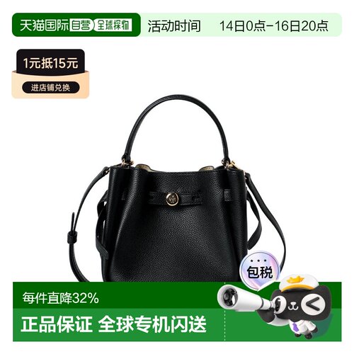 香港直邮Tory Burch 专柜款 ROMY皮革女士单肩斜挎手提包 179988