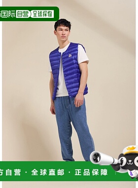 自营欧洲直邮Pyrenex Aero Atlantic 男士轻背心