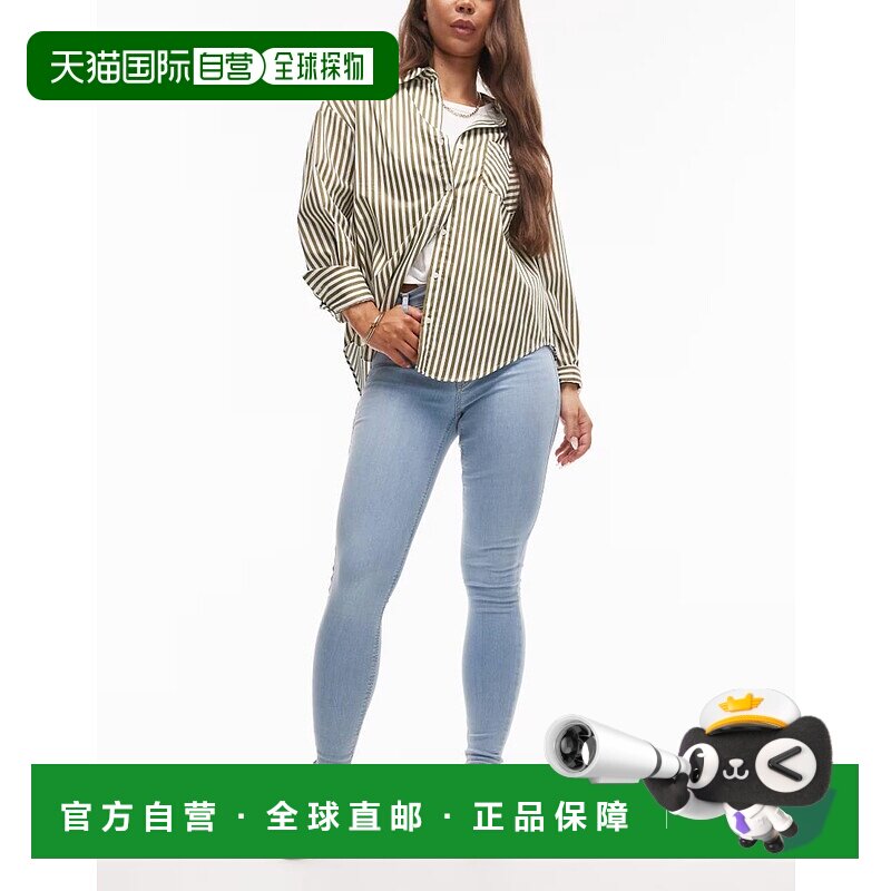 1h可退 香港直邮潮奢 Topshop 女士 Hourglass Joni 高腰紧身漂白